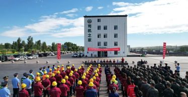 清水河縣宏河物流有限公司、清水河縣華運(yùn)物流有限公司2025年“安全生產(chǎn)月”啟動(dòng)儀式